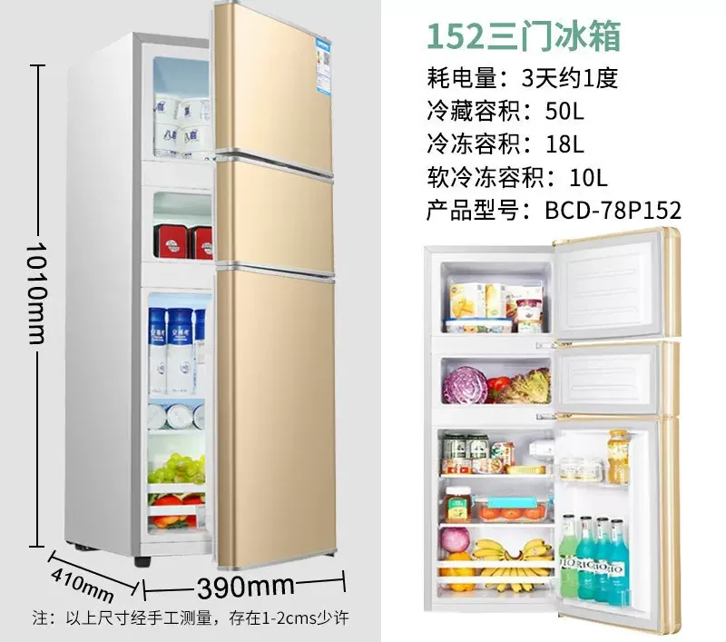 110V Large-capacity Refrigerator with Single-door, Double-door, Three-door
