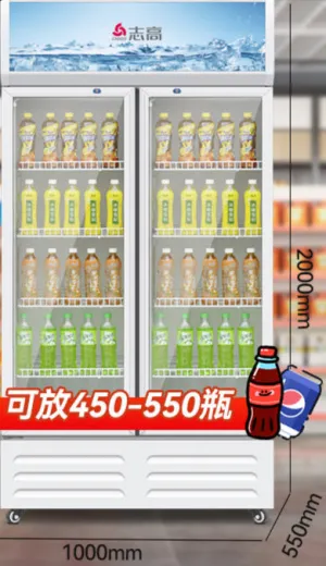Chigo Beverage Display Cabinet Refrigerator Volume 568litres double door LSC-598X2SL White