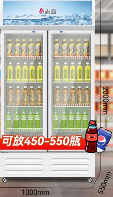 Chigo Beverage Display Cabinet Refrigerator Volume 568litres double door LSC-598X2SL White