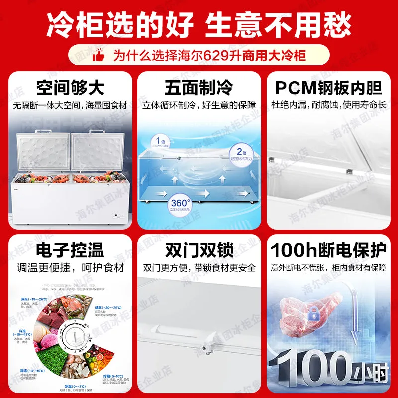 Haier Commercial Chest Freezer - 629/719/829 L Full Capacity