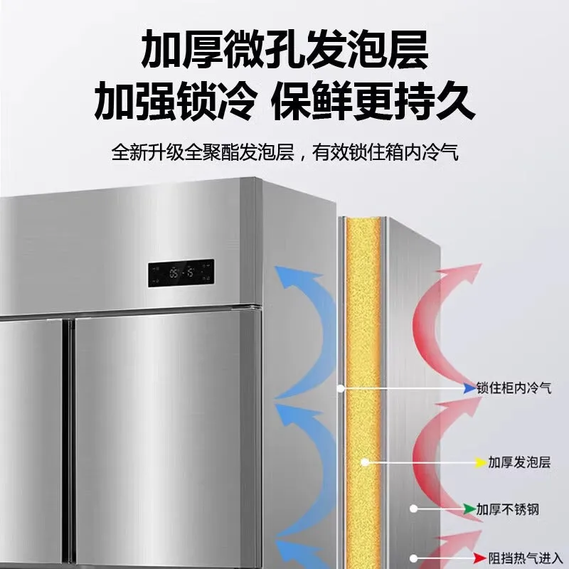 Haier Commercial Kitchen Refrigerator Freezer