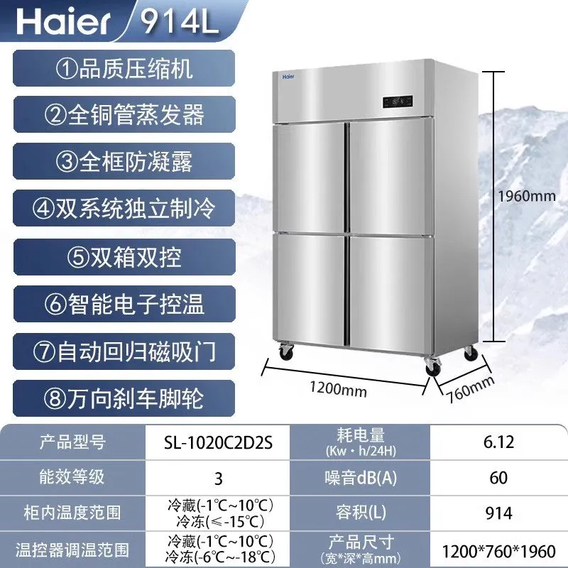 Haier Commercial Kitchen Refrigerator Freezer