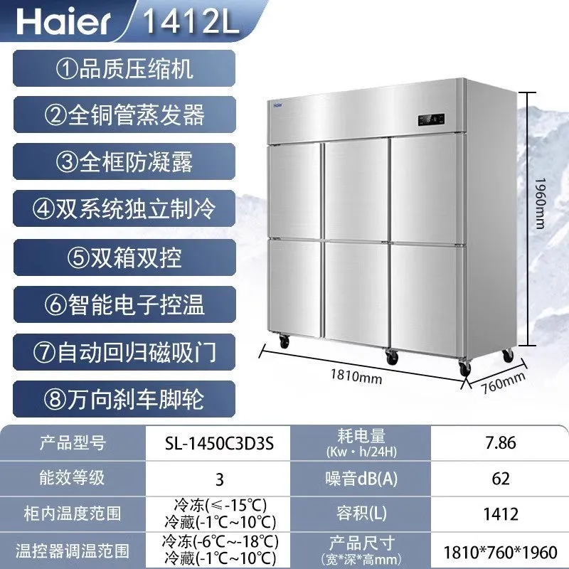 Haier Commercial Kitchen Refrigerator Freezer